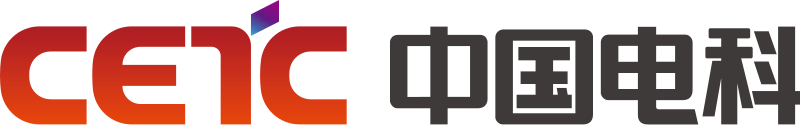 中国电子科技集团